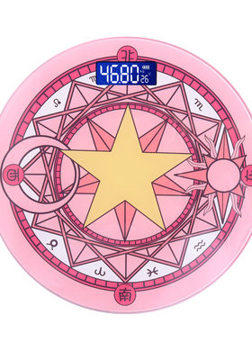 魔法少女小樱电子秤体重称