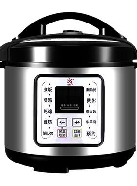 三角牌商用大容量304不锈钢双胆
