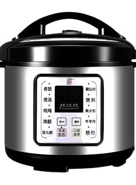三角牌商用大容量304不锈钢双胆