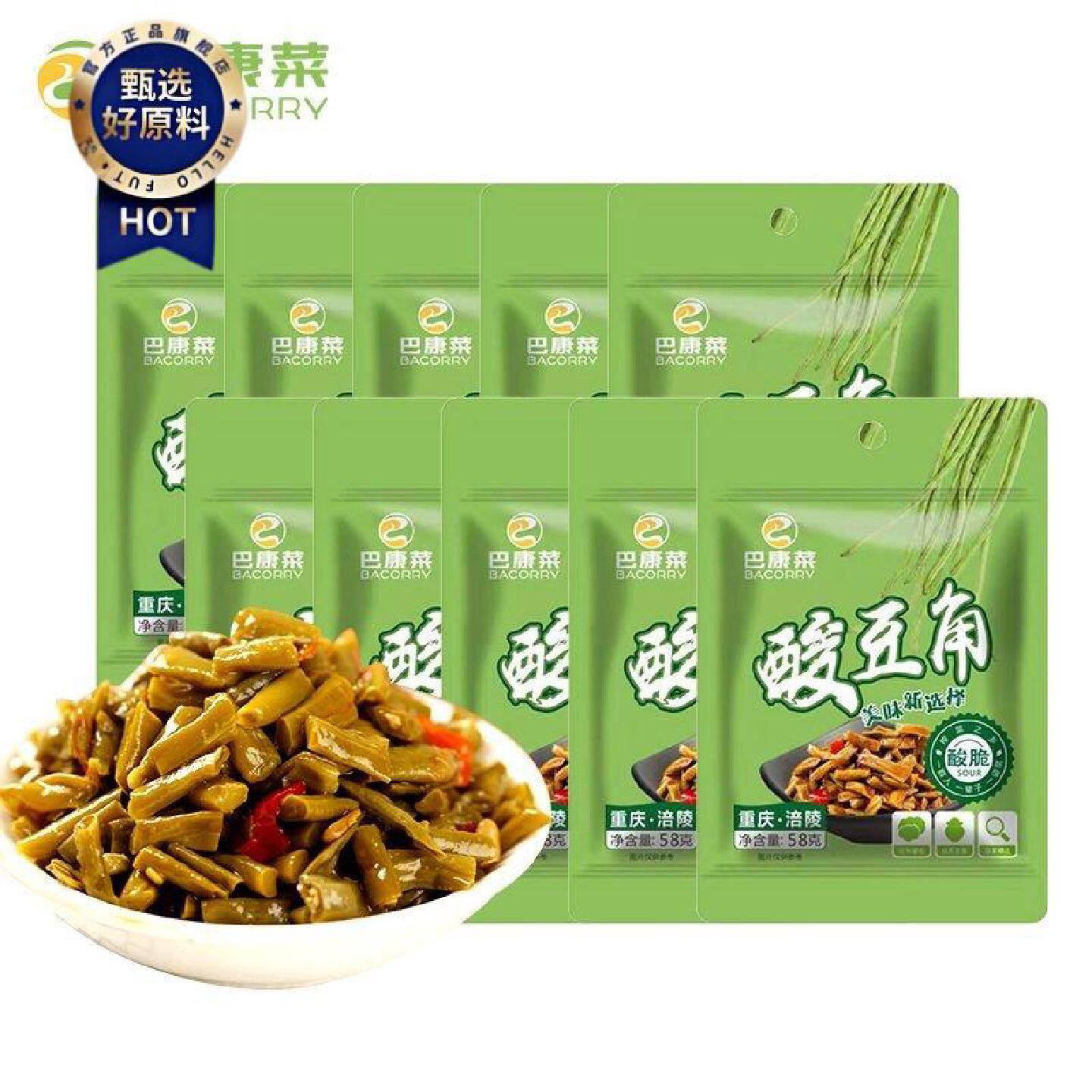 巴康菜酸豆角萝卜干袋装酸脆开味拌饭即食下饭菜咸菜