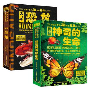 宝可梦大图鉴1025种 第9世代全收录简体中文版 1000+精灵形态数据设定集 精灵宝可梦百科全书资料库