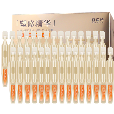 百雀羚次抛精华淡纹紧致舒缓滋养