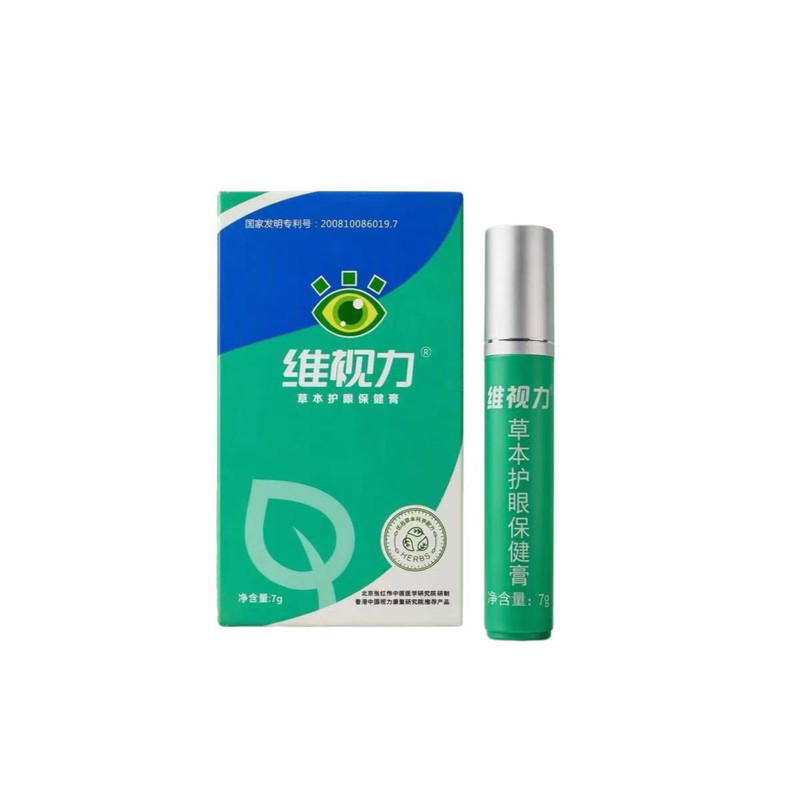 维视力 草本护眼膏 走珠款 草本 眼贴 非滴眼液眼霜 外用按摩便携