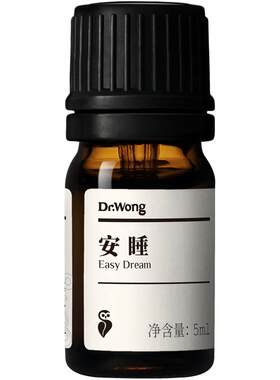 DrWong香薰精油天然植物香氛
