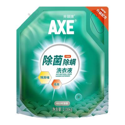 斧头牌除菌香味持久香港AXE洗衣