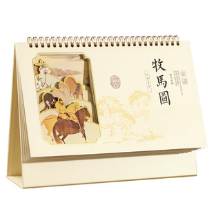 木雷文创台历2026年新款国潮立体镂空雕花桌面台历摆件创意故宫多层透雕工艺记事日历本公司企业专版定制logo