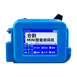 迷你便携喷码机易拉罐瓶盖食品包装打生产日期凹凸弧形曲面玻璃瓶鸡蛋编号价格打印机标签二维码电缆喷码神器