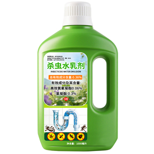下水道小飞虫灭杀神器杀虫剂厕所地漏除蚊虫苍蝇去除蛾蚋虫卵管道