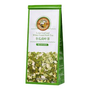 香港虎标冬瓜荷叶茶150g组合解油腻花茶袋泡茶包组合型代用茶花茶