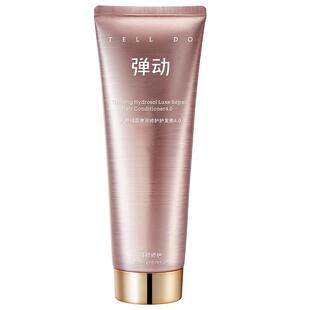 弹动人参茶树纯露发膜护发素改善毛糙柔顺滑修护干枯烫染受损伤