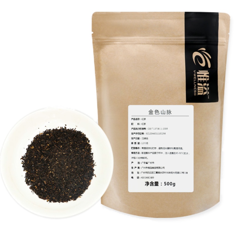 惟溢金色山脉 500克奶茶专用红茶茶叶做奶茶的原料红茶叶散装袋装