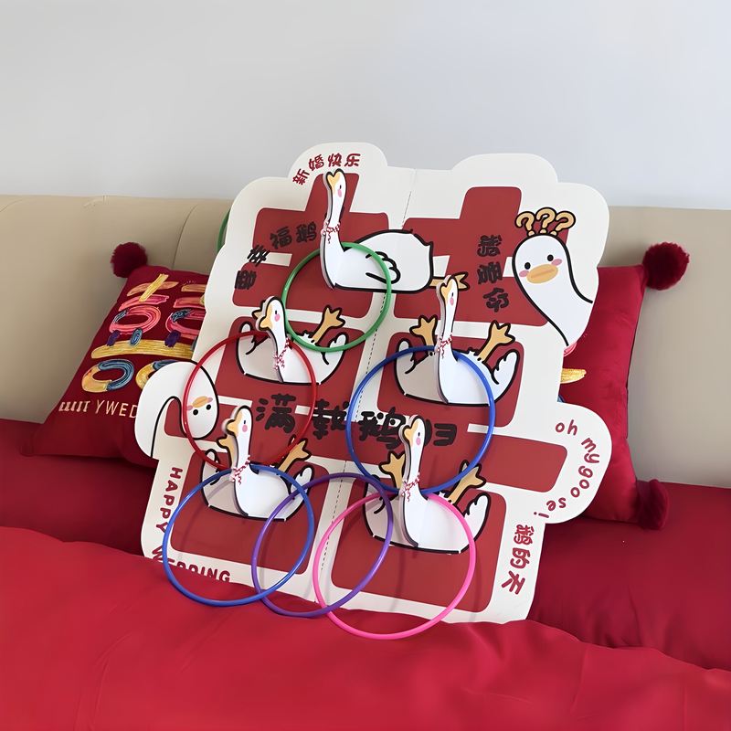 套大鹅结婚游戏接亲道具全套婚礼互动氛围创意2025新款堵门游戏