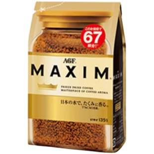 包邮日本AGF blendy速溶咖啡袋装maxim无糖纯黑咖啡粉140g/135g