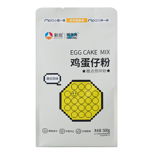 新良鸡蛋仔粉预拌粉500g港式蛋仔粉原味华夫松饼粉烘焙专用低筋粉