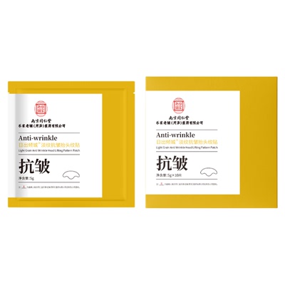南京同仁堂额头纹贴面部贴片