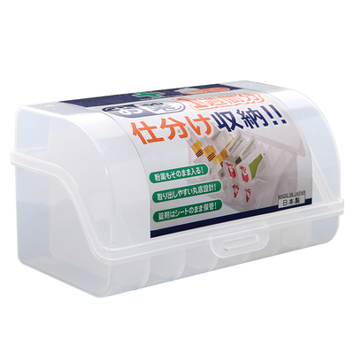 日本进口塑料7分格收纳盒