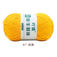 Ярко-желтый