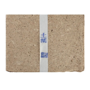 桑皮纸土纸大张纯手工西和麻纸仿古做旧毛边纸封酒坛艾条纸书法创作写意国画山水作品纸艾灸纸构皮纸树皮宣纸