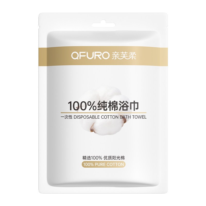 怡趣纯棉加厚一次性压缩浴巾