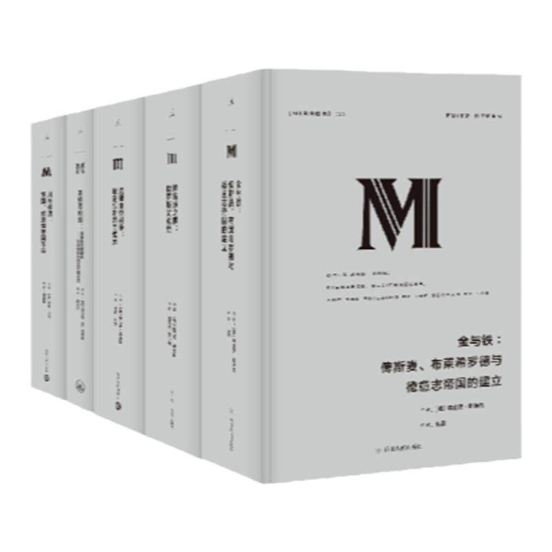 理想国译丛|帝国往事7册  金与铁+娜塔莎之舞+克里米亚战争+风雨横渡++ 创造欧洲人+无尽沧桑+圣巴托罗缪大屠杀理想国译丛套装