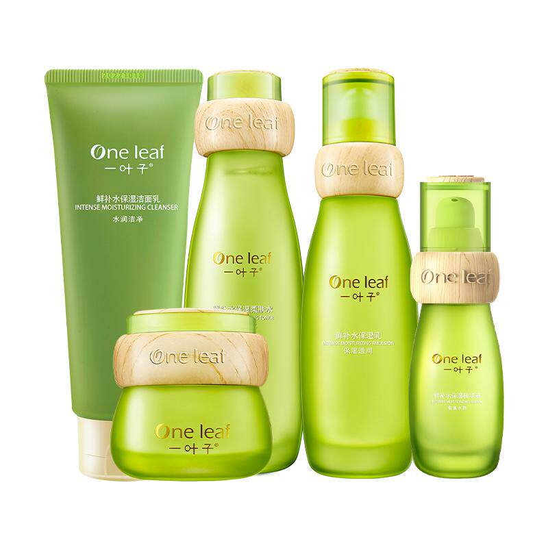 一叶子水乳套装鲜补水升级发正品