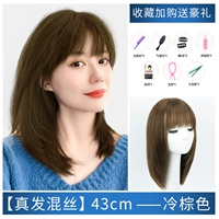 【Истинные волосы Mai】 43 см-холодного коричневого цвета