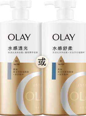 Olay玉兰油玻尿酸沐浴露水润光泽