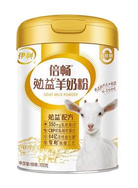 伊利倍畅勉益羊奶粉全家中老