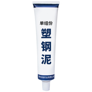 窗户密封胶家用墙缝防水补漏玻璃门框缝隙防风条踢脚线封边美缝剂