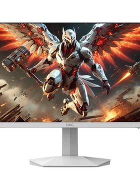 【国补】HKC白色显示屏23.8英寸2K180Hz电竞显示器升降屏幕G24H2W