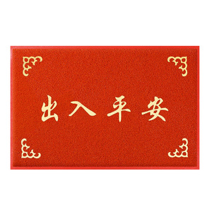 户外进门塑料丝圈耐脏易清洗脚垫