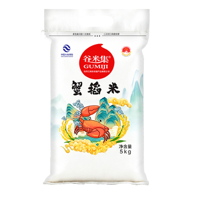 谷米集东北蟹稻米10斤当季新米圆粒珍珠米黑龙江产地直发大米便宜