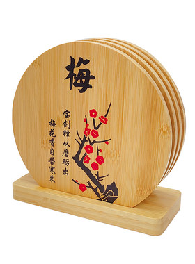 天然竹木隔热垫圆形梅花UV文创国风杯垫防烫防滑餐桌垫中式茶具垫