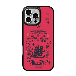 「鹤涂鸦」东来也X黄陵野鹤联名款适用于iPhone16promax手机壳防摔15pro高级原创磁吸保护壳14/13/12外壳