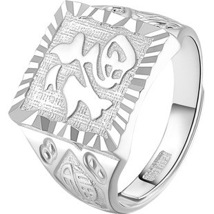 999足银戒指女纯银福字老人戒子活口男老年人送妈妈奶奶生日礼物