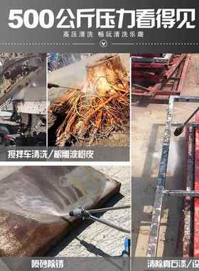 工业500公斤大型超高压清洗机设备除锈大功率洗车机商用冲洗机AR