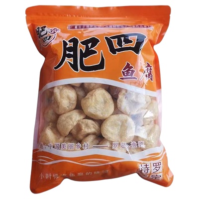 正宗罗定鱼腐火锅打边现做现发