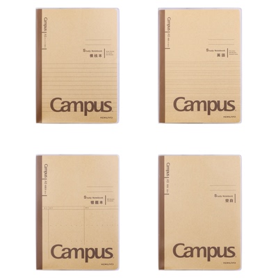 国誉Campus牛皮纸封套本