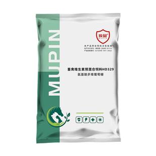 氨基酸多维葡萄糖粉兽用小鸡开口母猪牛羊鸡鸭鹅禽小猪饲料添加剂