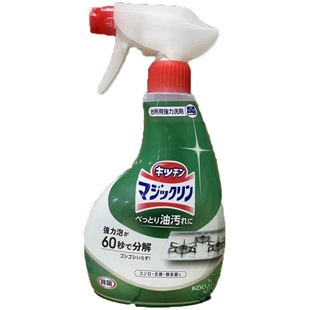 日本原装进口花王厨房强力泡沫分解去油污喷雾油烟机清洁剂400ml