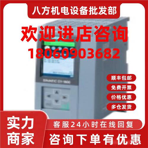 议价西门子6ES7516-3AP03-0AB0原装正品CPU模块6ES7516-3AP03-0AB