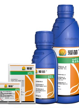 先正达爱苗苯醚甲环唑丙环唑水稻纹枯病锈病叶斑病杀菌剂农药