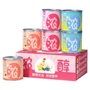 帕蓝姆parlmu猫咪汤罐补水猫罐头主食罐浓汤猫罐头官方旗舰店正品