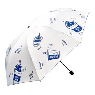 雨伞大号折叠全手自动男女晴雨两用防晒防紫外线抗风加固遮太阳伞