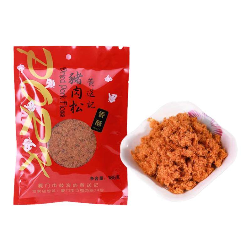 黄送记香酥猪肉松185g老人早猪肉类
