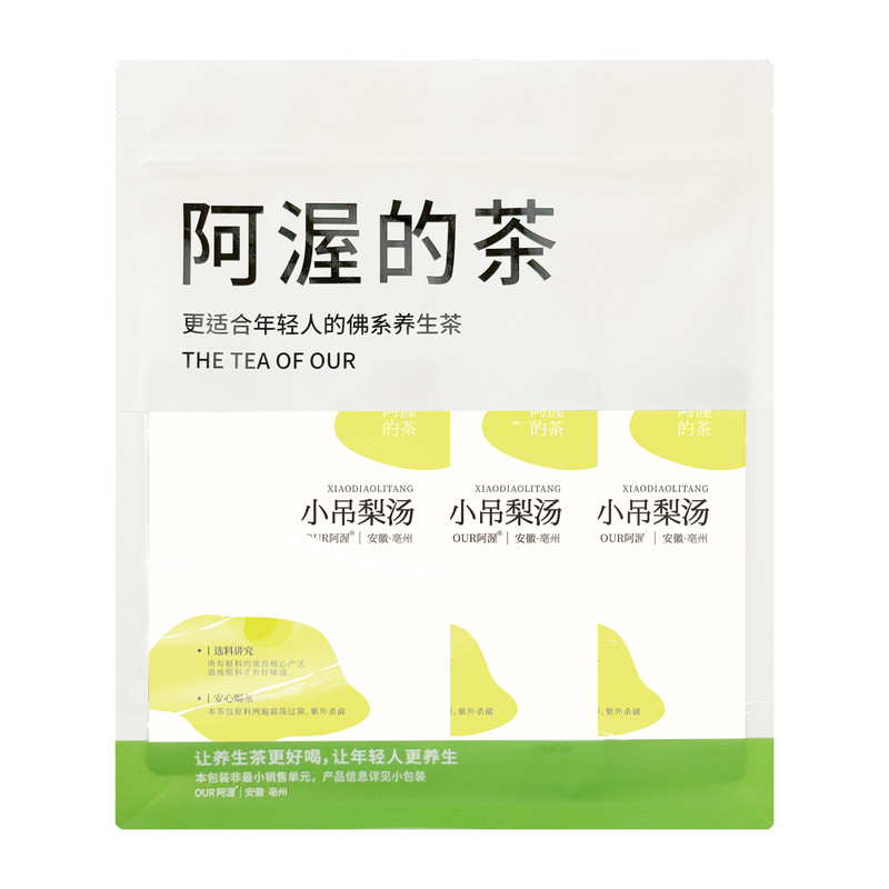 Our阿渥【文火小吊梨汤】甘甜清润茶包银耳百合红枣枸杞养生茶包