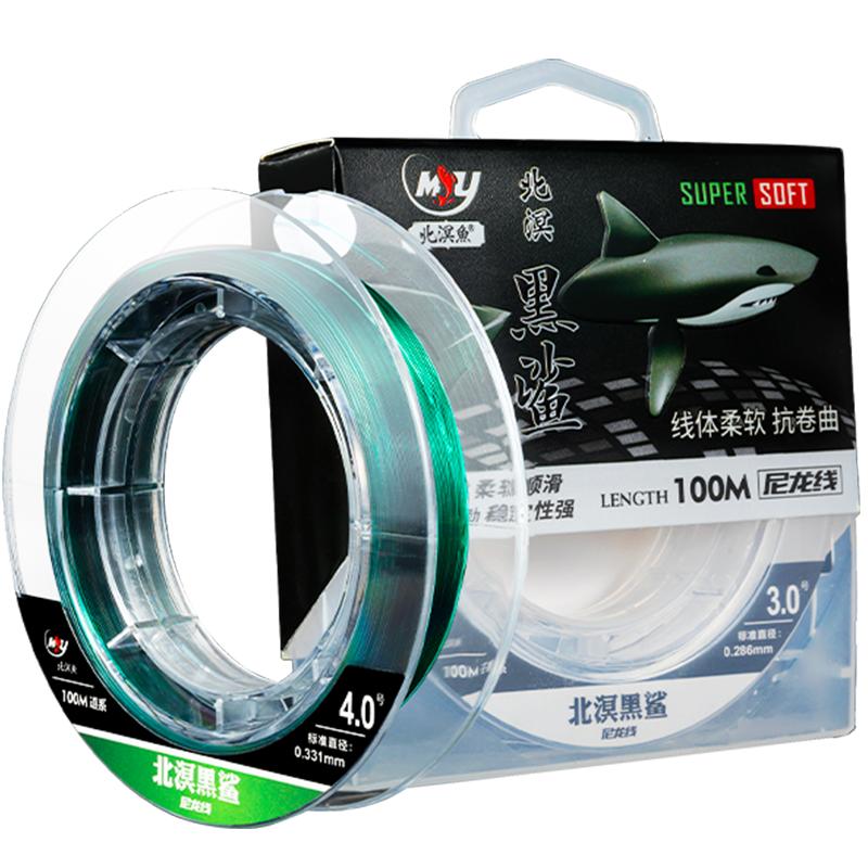 北溟鱼主线鱼线尼龙线