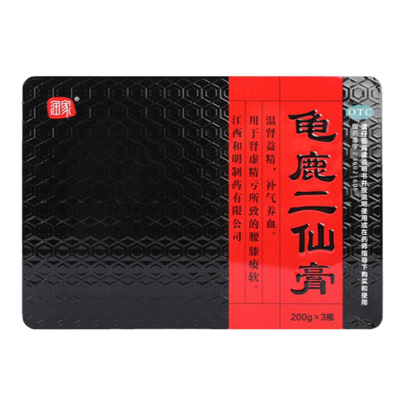 【润家】龟鹿二仙膏200g*3瓶/盒