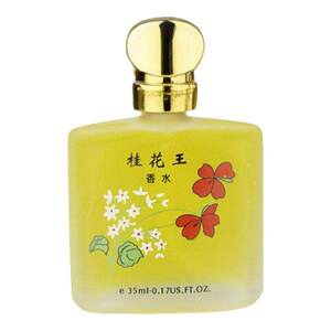 经典老牌桂花王香水持久留香