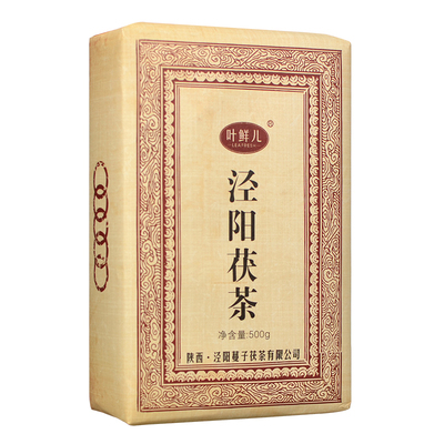 泾阳茯茶金花手筑茯茶500g
